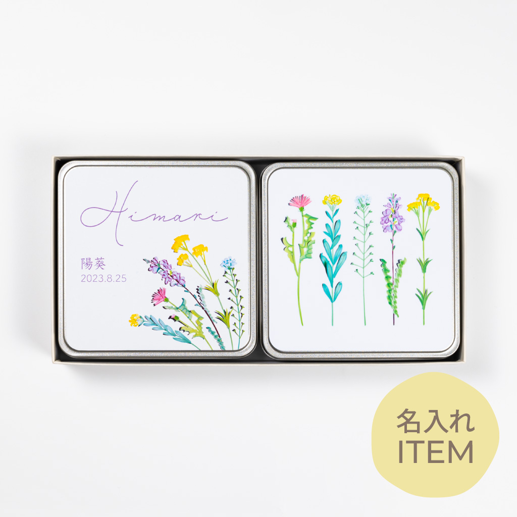 【名入れGiftBaton限定】おいしい日本茶研究所 /ボタニカルTEA GIFT