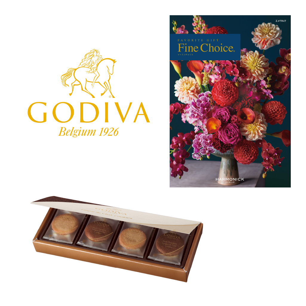 【SET】GODIVA /ラングドシャクッキー8枚&ファインチョイス エメラルド