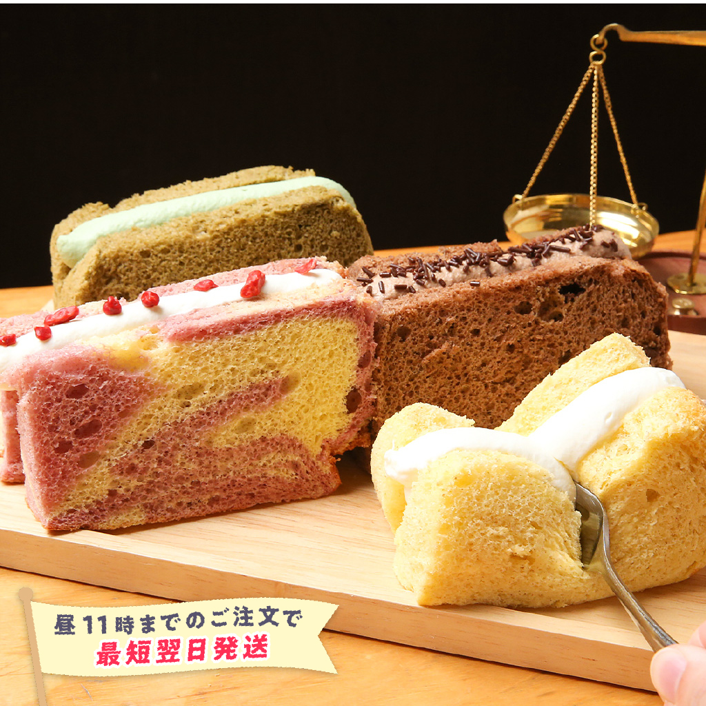 【特急便】魔法庵 / 生クリームモフォン 6個