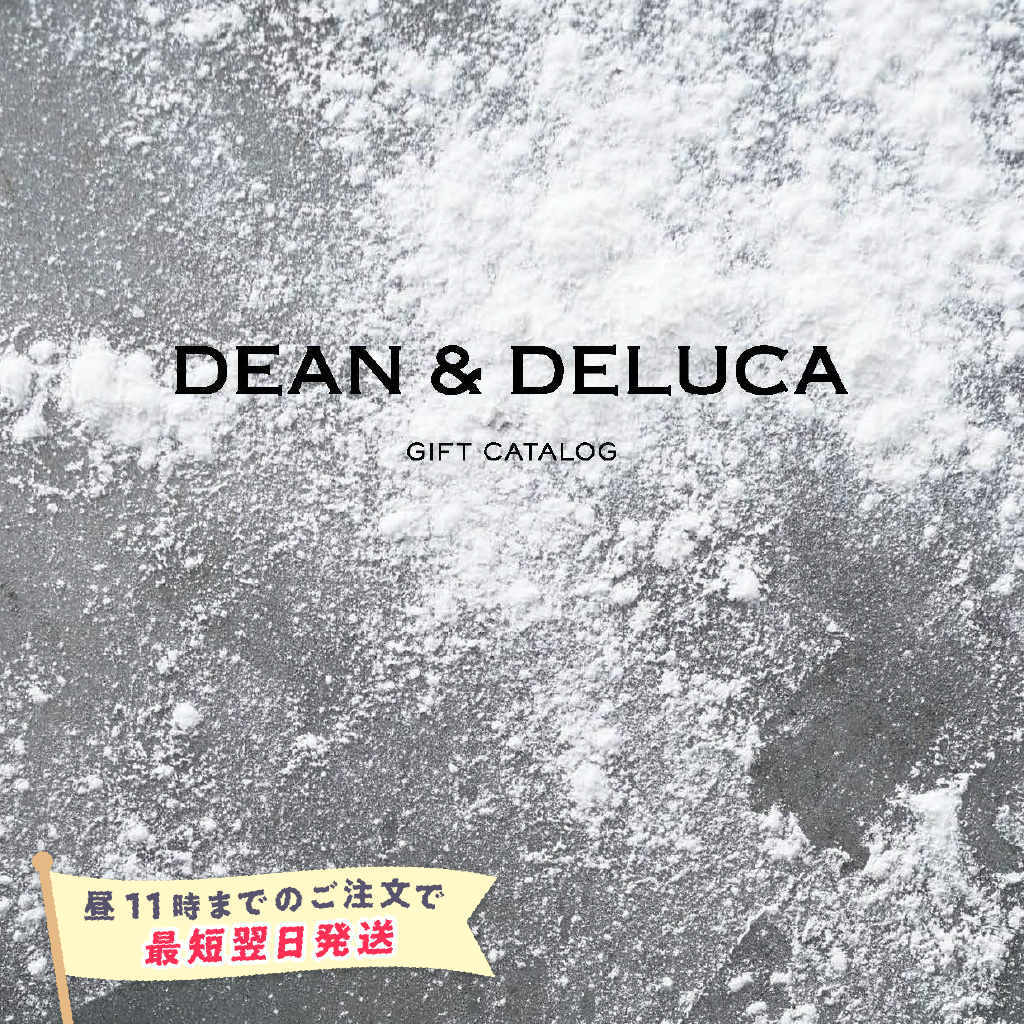 DEAN ＆ DELUCA / ギフトカタログ チャコール