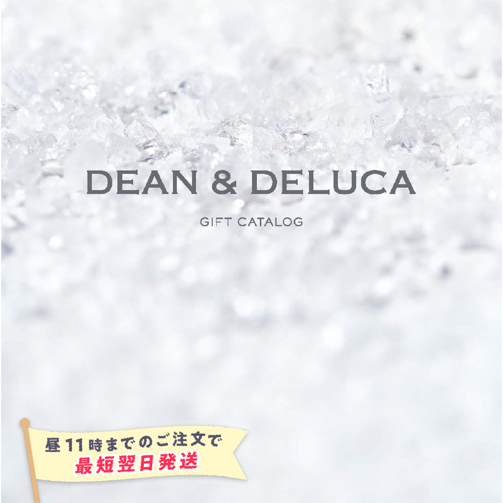 DEAN ＆ DELUCA / ギフトカタログ クリスタル