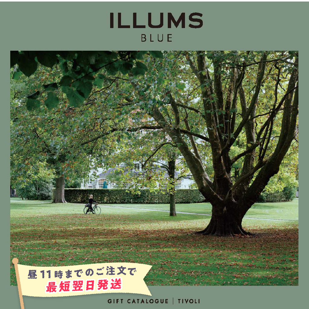 ILLUMS / ギフトカタログ チボリ