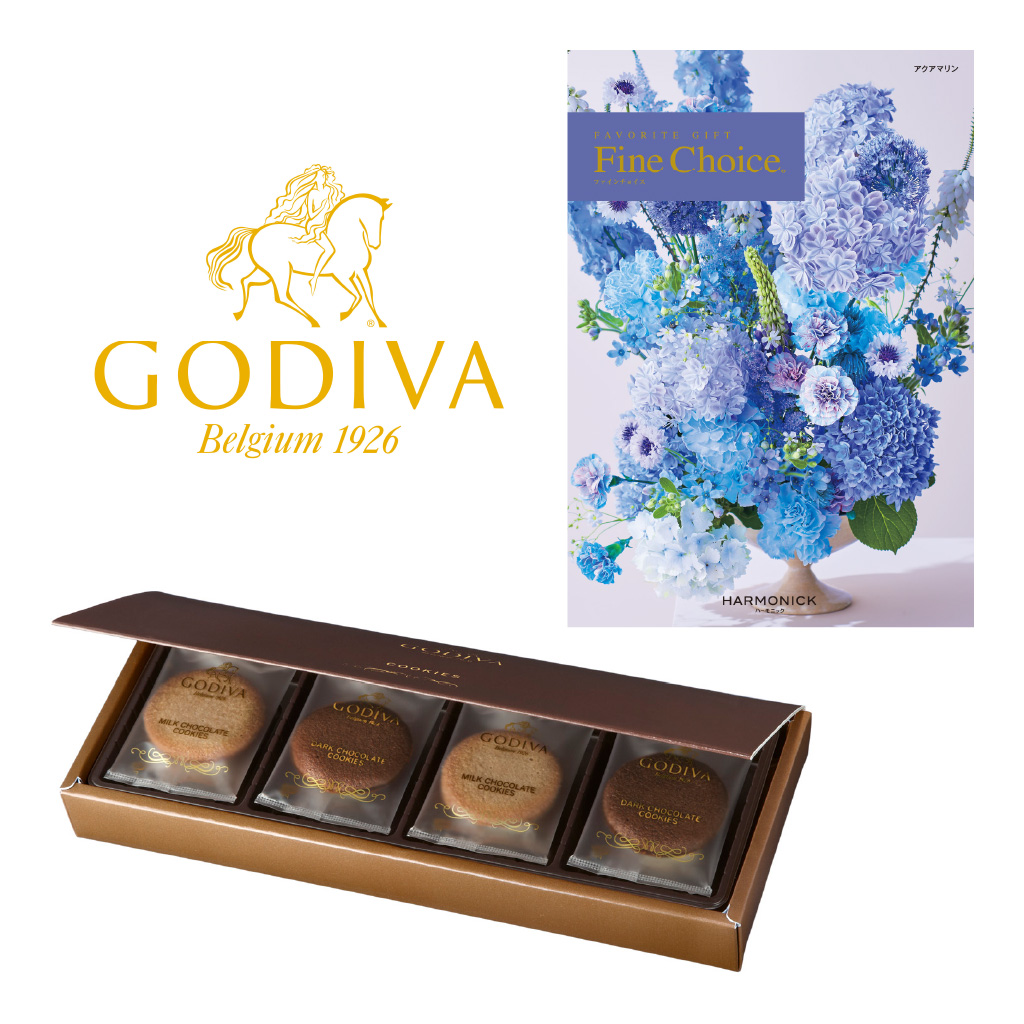 【SET】GODIVA / クッキー8枚&ファインチョイス アクアマリン