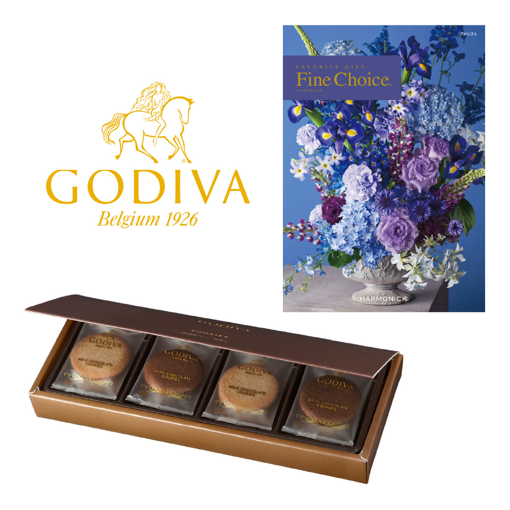 【SET】GODIVA / クッキー8枚&ファインチョイス アメシスト