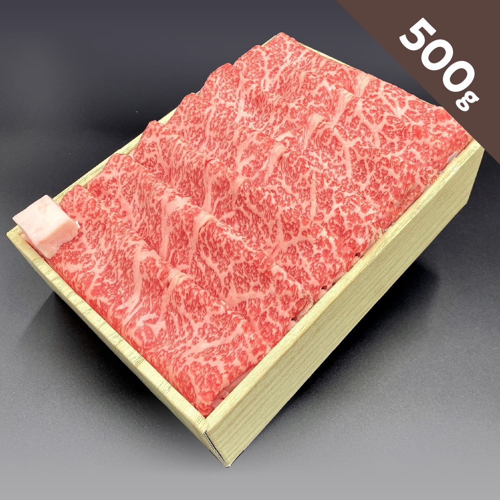 京都モリタ屋 / 国産黒毛和牛 ロースすき焼き 500g