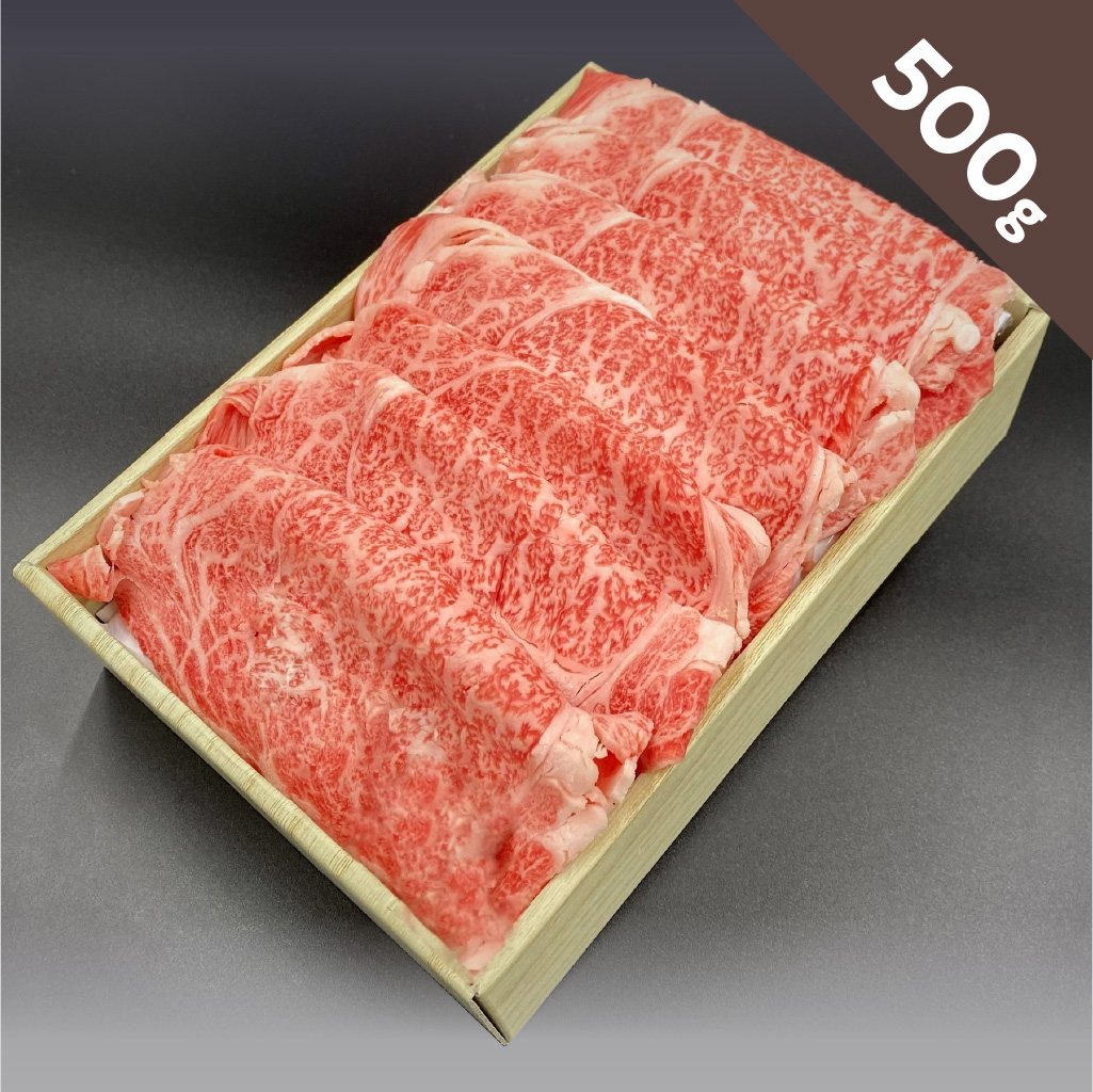 京都モリタ屋 / 国産黒毛和牛 肩ロースしゃぶしゃぶ 500g