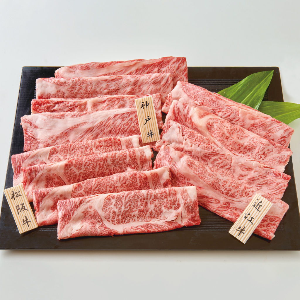 松商 / 日本3大和牛GIFT_B（松阪牛・神戸牛・近江牛）750g
